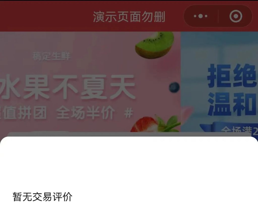 常见问题解答 – 微信小程序隐私保护设置：以下两种方式二选一，根据自己的绑定方式来处理！